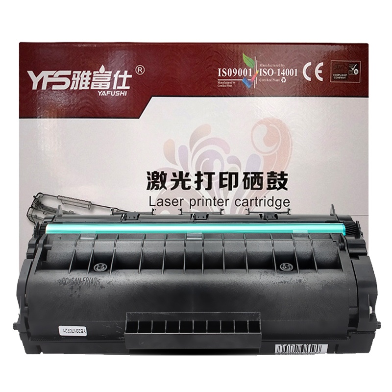 [精选]雅富仕-理光RSP311LC硒鼓 适用理光SP310DNw 320DN SN SP325SNw SP320SFN