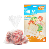 易优家 易先生保鲜袋食品袋大号 抽取式加厚一次性50条/袋