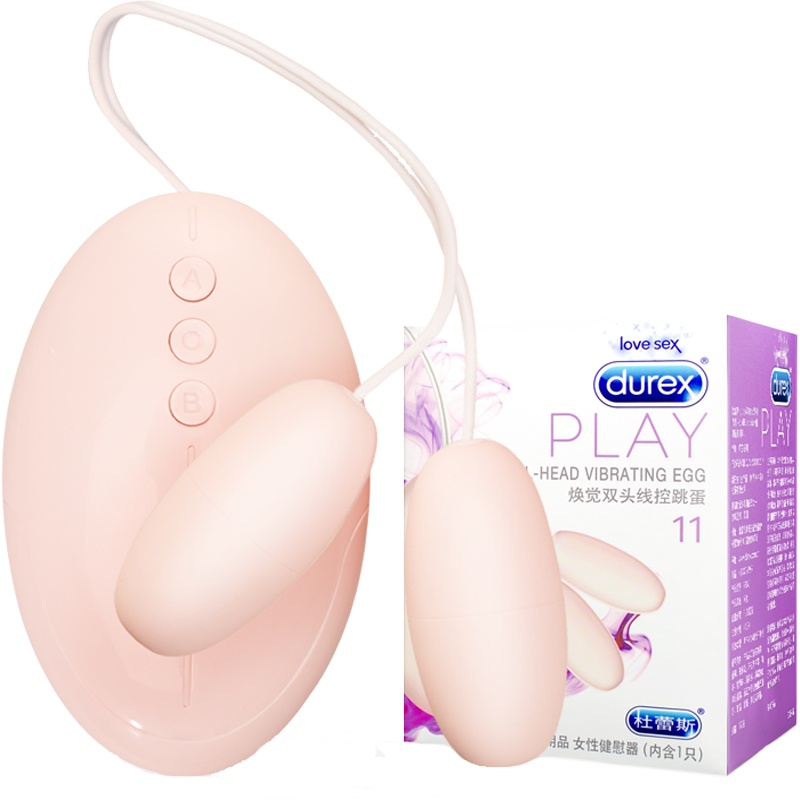 杜蕾斯(Durex) 11焕觉双头线控跳蛋 女用防水高潮按摩自慰震动器 欲仙工具 夫妻情爱玩具 女性系列 成人情趣性用品