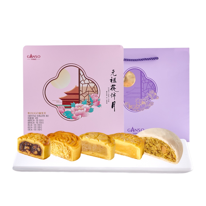 元祖花伴月 台式月饼苏式月饼组合 10入/盒