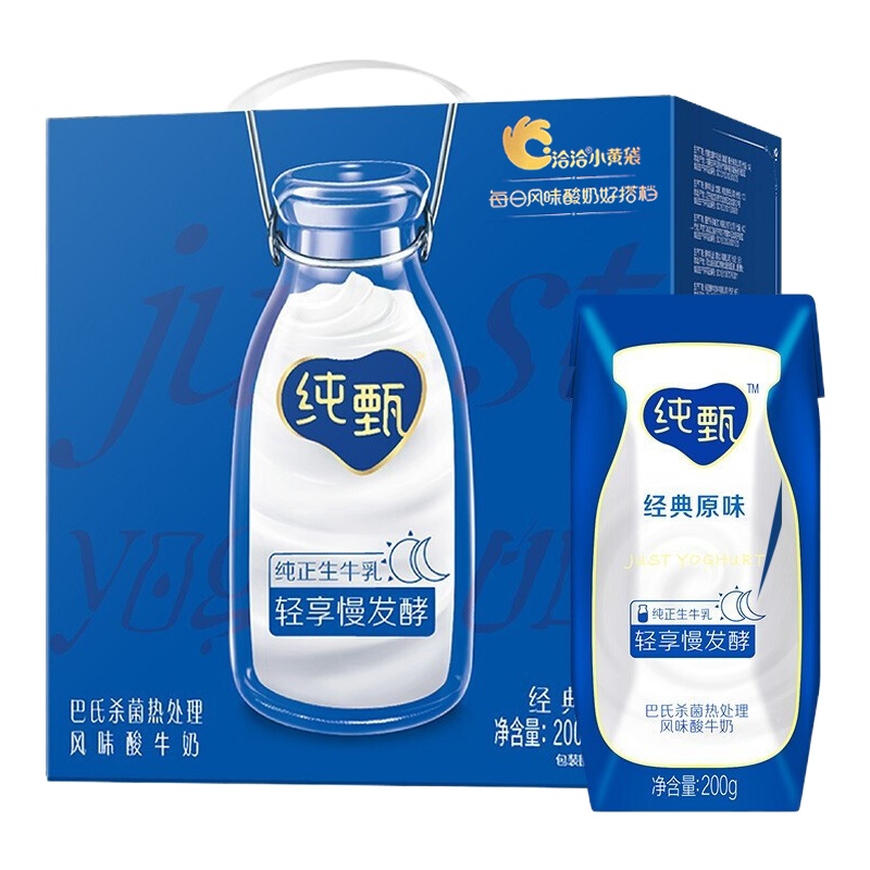 2月产 蒙牛纯甄原味酸奶饮品200g*10盒整箱营养酸牛奶