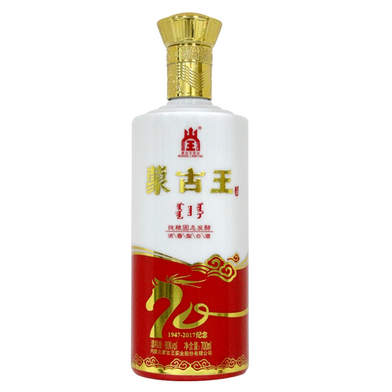蒙古王60度献礼浓香型单瓶700ml 纯粮高度内蒙古草原特产白酒厂家直销