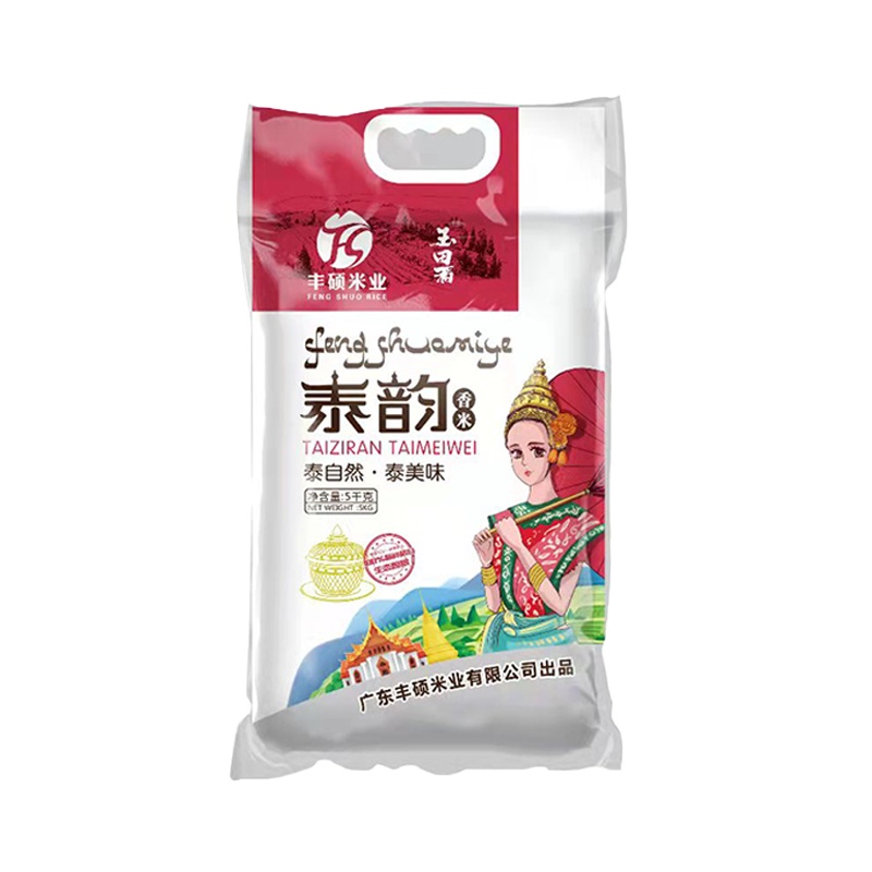 丰硕玉田稻泰韵香米5KG真空包装软糯香新大米