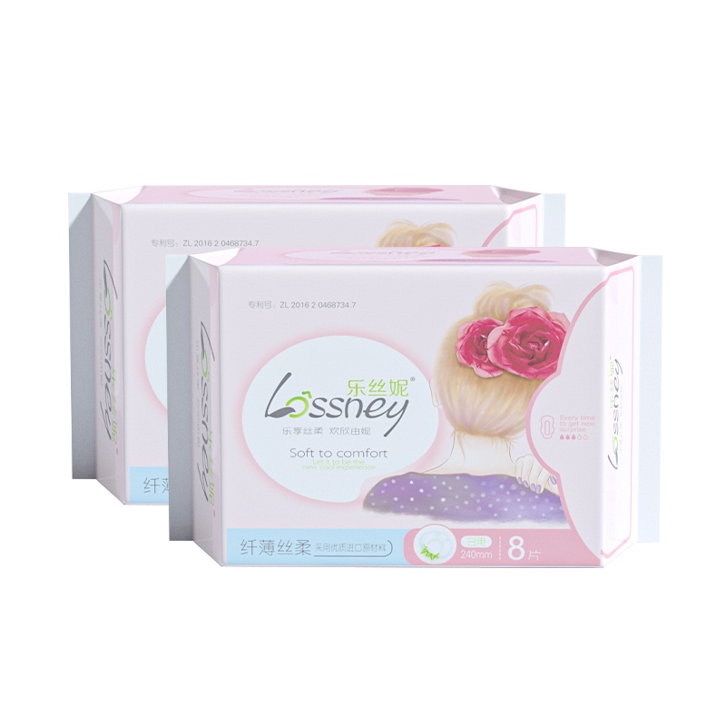 乐丝妮卫生巾2包日用240mm组合装棉柔超薄干爽透气姨妈巾女学生