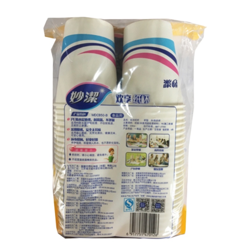 妙洁纸杯 MDCB50-TR 8盎司 228ml 50只/袋