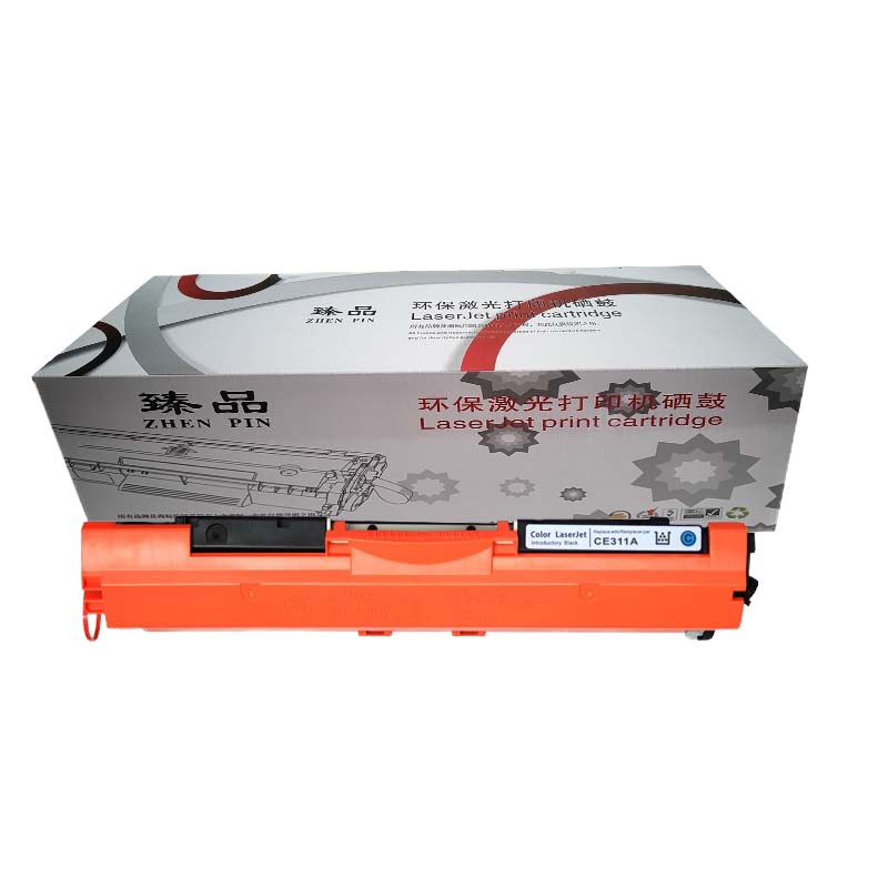 臻品 粉盒CE311A青色 适用CP1025/MP175/M275/LBP7010/7018