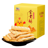 ZHMD鹭滨 蛋黄酥368g
