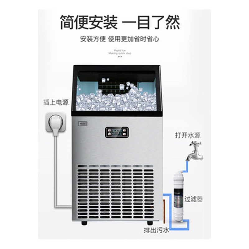 ESLGM 制冰机 商用全自动55公斤大型方冰块制作机器 Z
