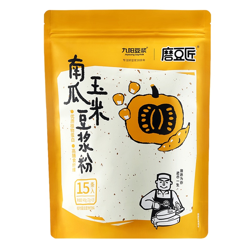九阳豆浆南瓜玉米豆浆粉15条*27g代餐粉饱腹早餐豆浆粉
