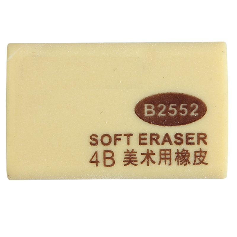 得力 B2552 30个装4B小号美术橡皮(盒)