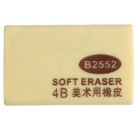 得力 B2552 30个装4B小号美术橡皮(盒)