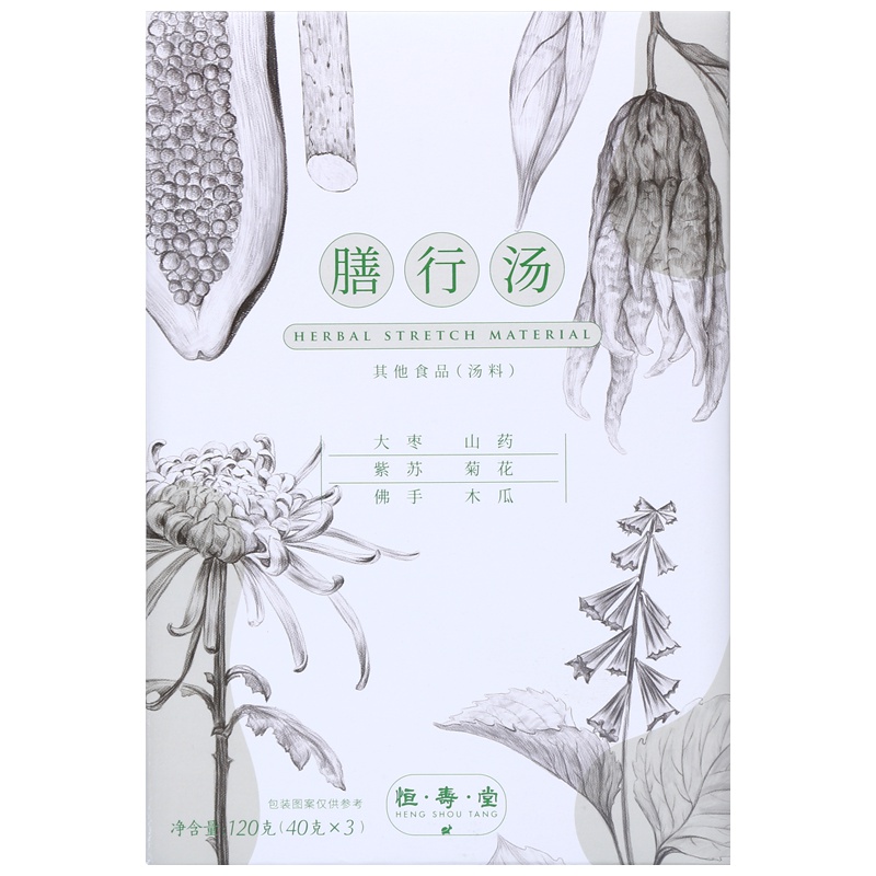 恒寿堂膳行汤120g