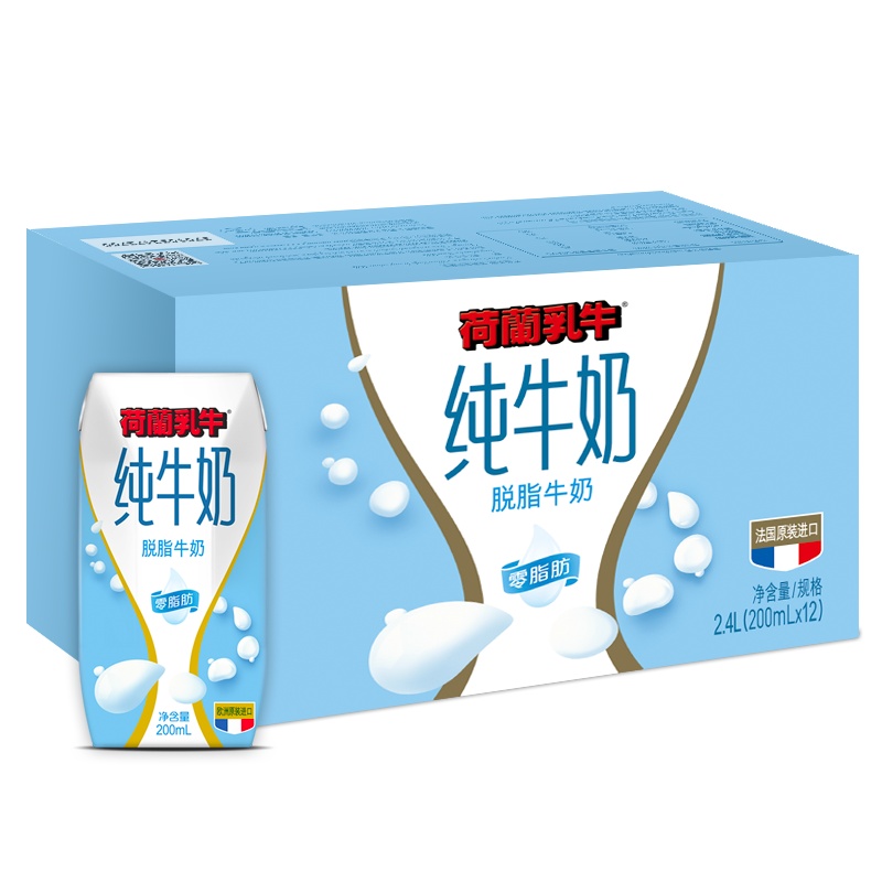 荷兰乳牛 脱脂牛奶200ml*12 盒装 法国原装进口 3.6g蛋白质 120mg原生高钙 学生青少年成人营养早餐奶
