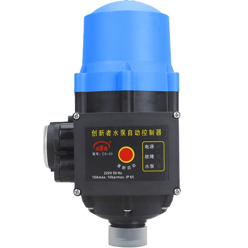 创新者 全自动压力开关220v水泵可调式自动智能电子水泵压力控制器增压泵 1-2.5KG可调黑色压力开关带进出线