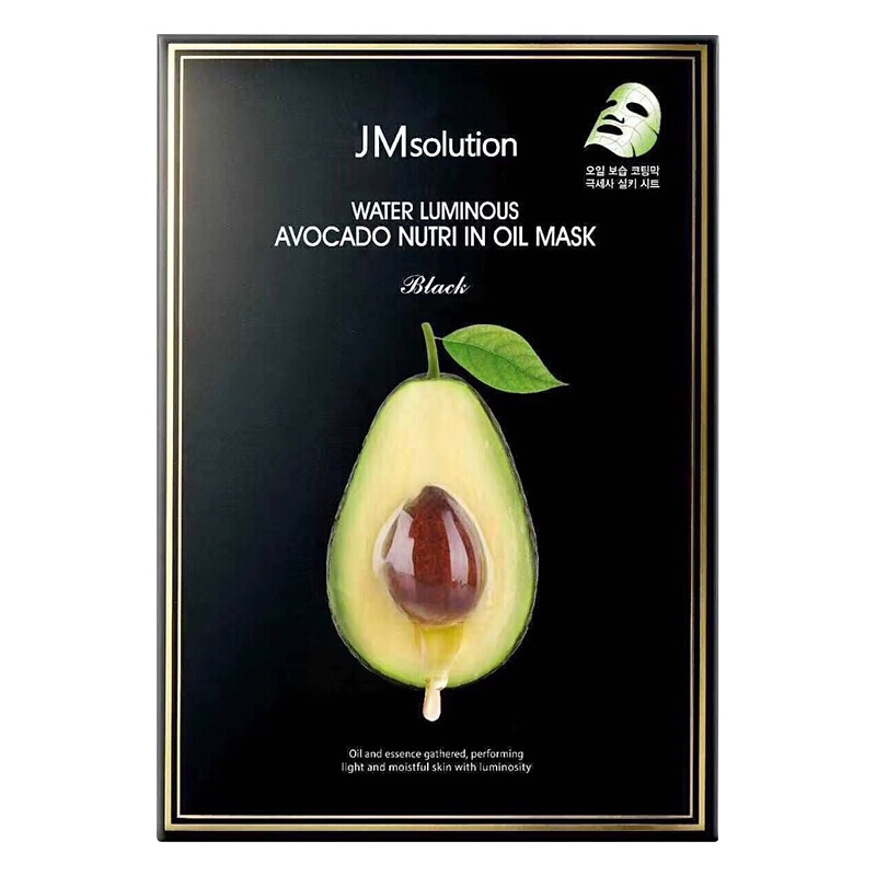 JMsolution肌司研牛油果营养精油面膜28ml*10片(JM面膜 韩国原装进口 补水保湿提亮肤色)