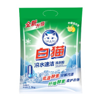 白猫冷水速洁无磷洗衣粉 2500g