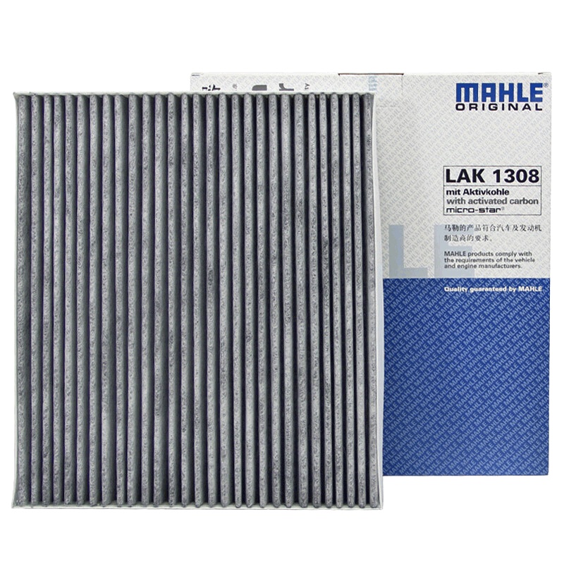 马勒(MAHLE)活性炭空调滤LAK1308适配15-19款索纳塔九/16-19款起亚K5