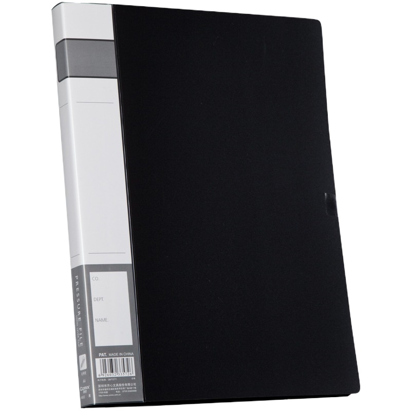 齐心 A603 文件夹/资料夹/长押夹A4 黑色 (单位:个)