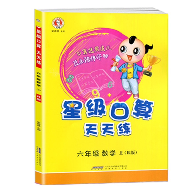 2021版星火英语巅峰训练八年级阅读理解180篇英语阅读理解专项练习题8年级英语习题阅读理解专项测试初中英语