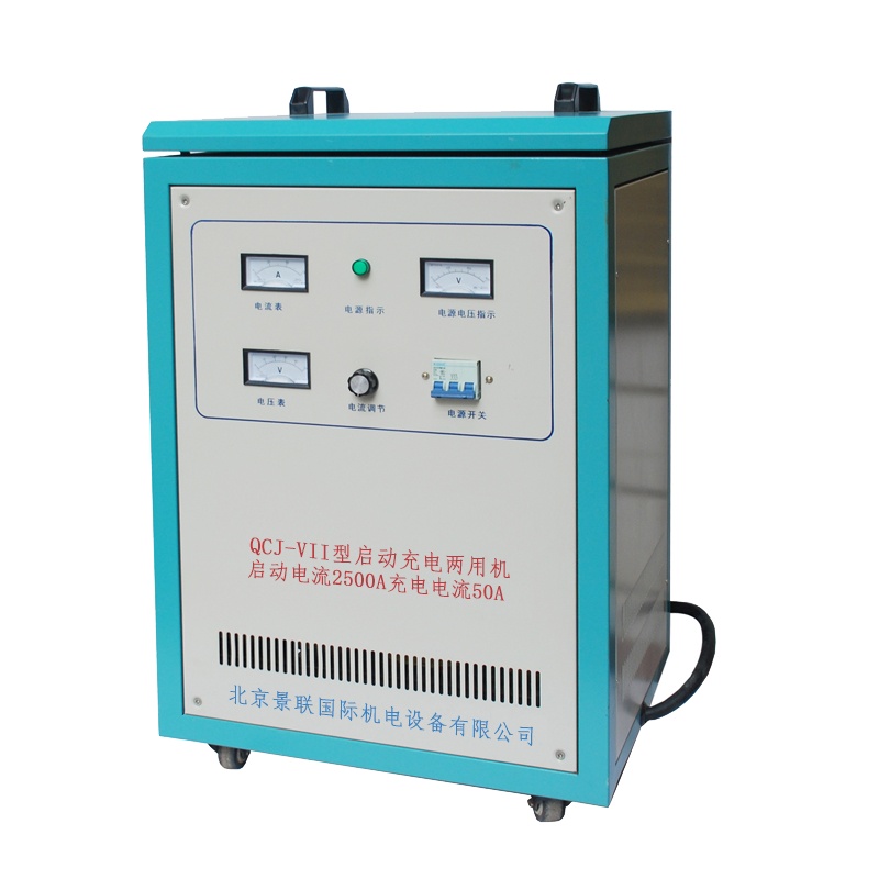 启动电源两用机QCJ-VII
