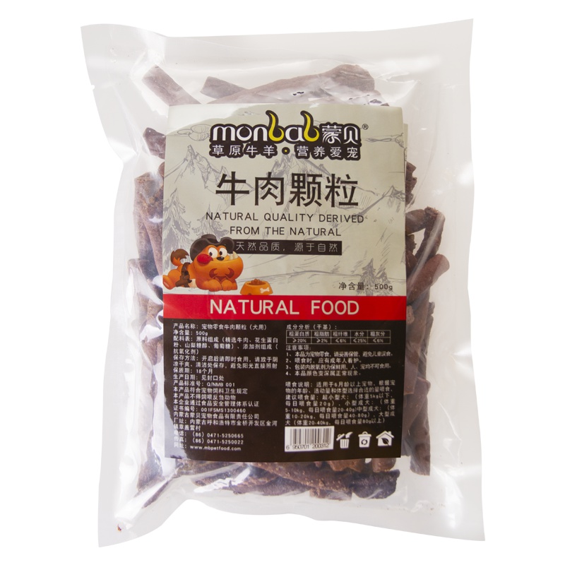 [2件8折/3件7折]蒙贝狗零食牛肉粒 狗狗牛肉条500g 幼犬磨牙金毛训狗宠物颗粒泰迪