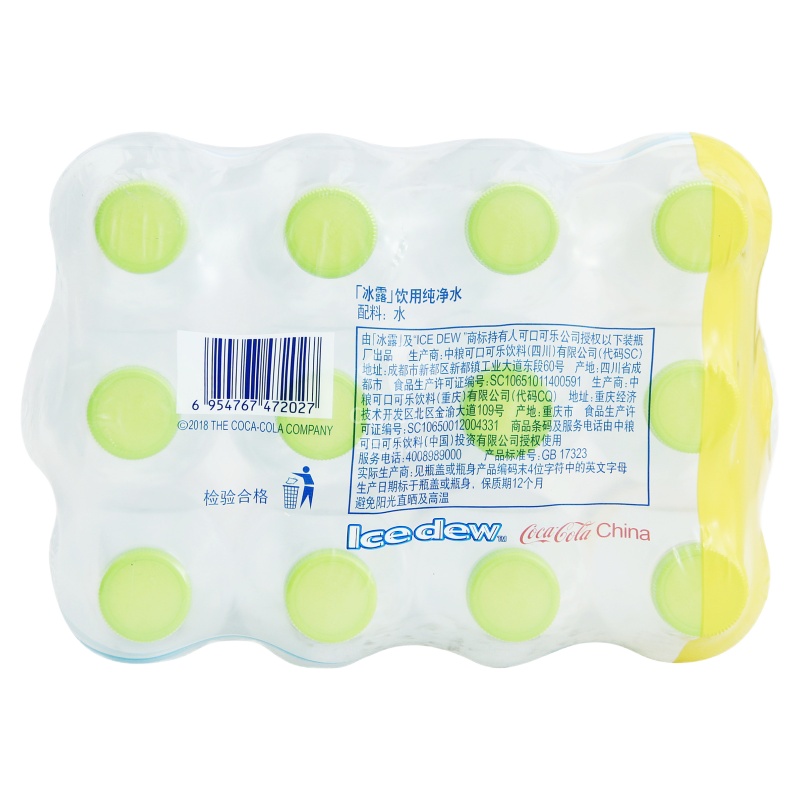 [苏宁超市]冰露饮用纯净水12瓶装