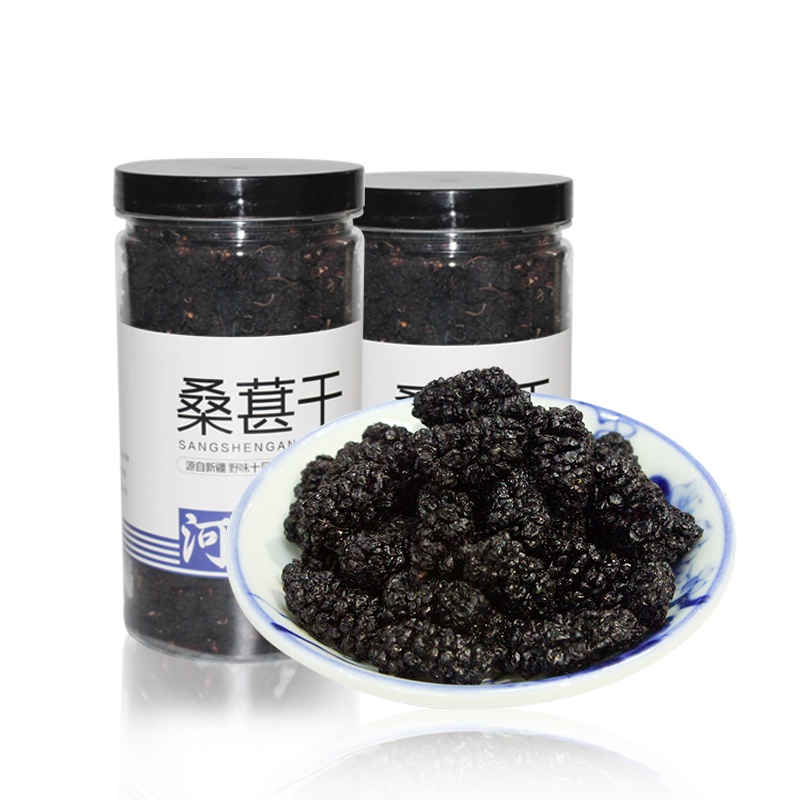 河西女子 新疆野生新鲜无沙干净桑果450g 非特级黑桑果干225g/罐*2罐