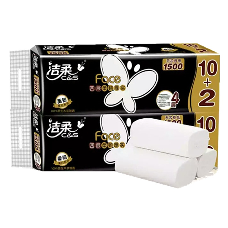 洁柔无芯卷纸4层1500g24卷无芯卫生纸家用母婴卷纸厕纸手纸批发