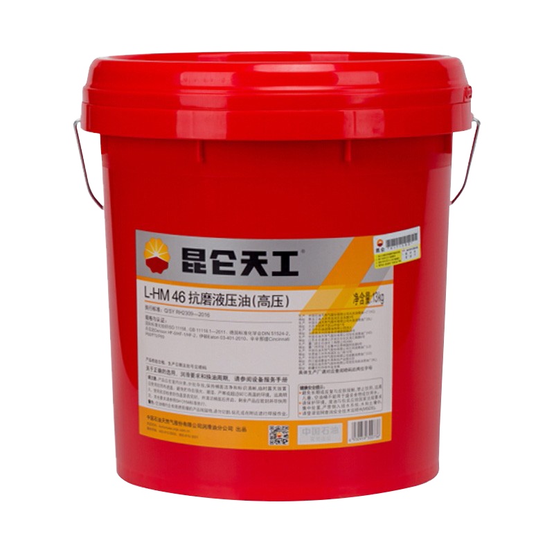 13KG装液压油