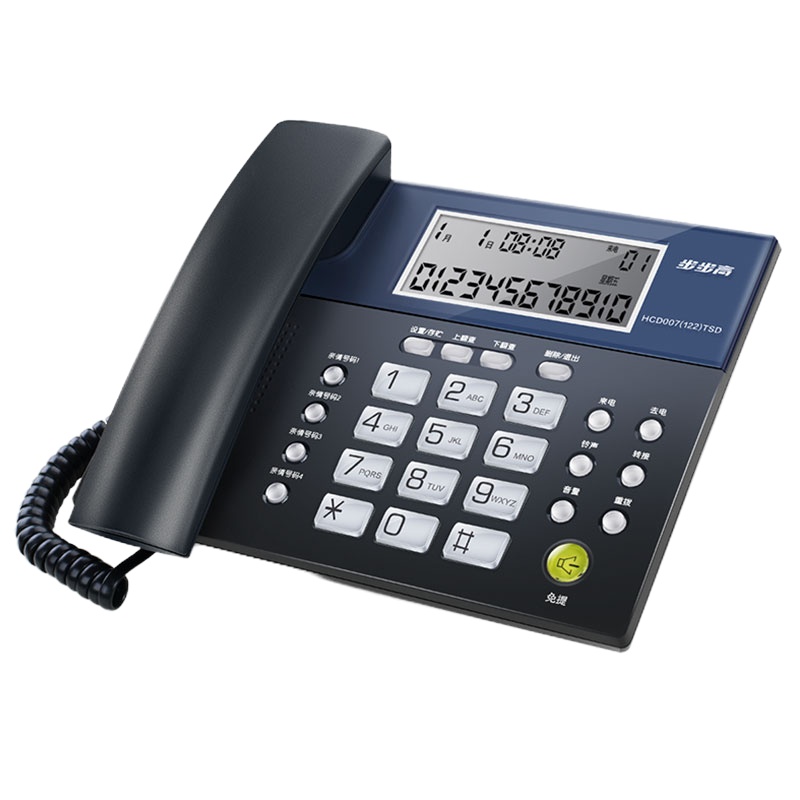 步步高(BBK)HCD122电话机座机 固定电话 办公家用 免电池 4组一键拨号
