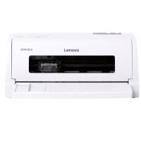 联想(Lenovo)DP610KII 24针平推式打印机 5年质保 增值税票据专用发票快递出货出库单税控 办公(82列)