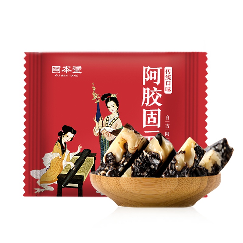 买1发50片固本堂单片阿胶糕传统口味阿胶糕即食阿胶膏手工