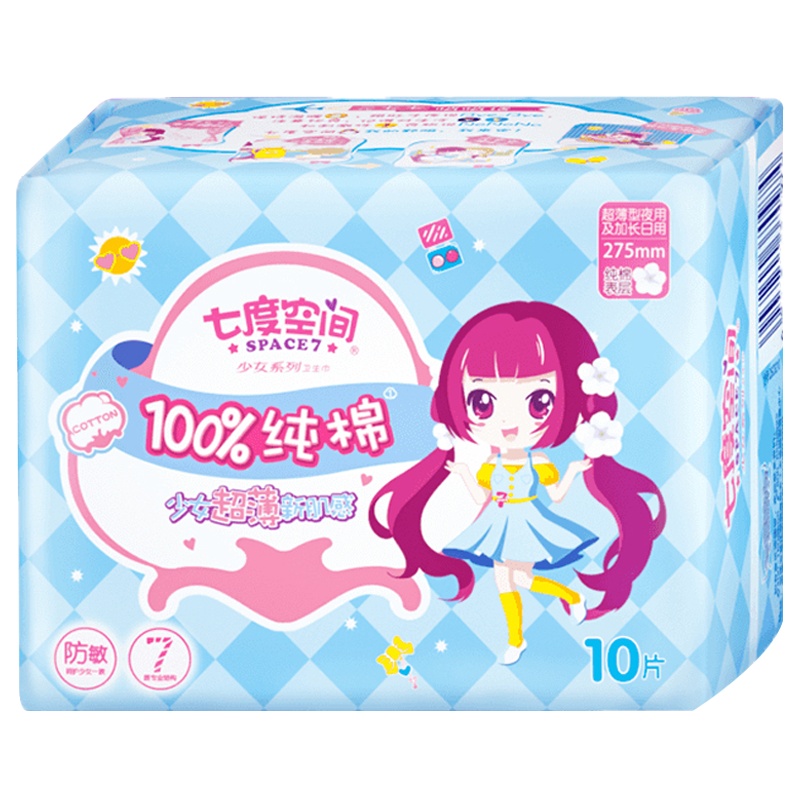 七度空间卫生巾少女系列日用纯棉表层超薄型姨妈巾245mmX10片装4包