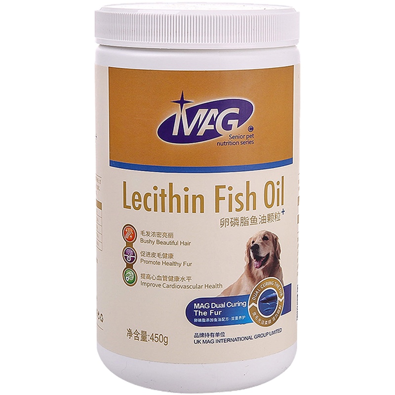 MAG卵磷脂鱼油颗粒（犬用）450g狗狗犬美毛粉黑鼻头泰迪金毛宠物爆毛粉软海藻粉