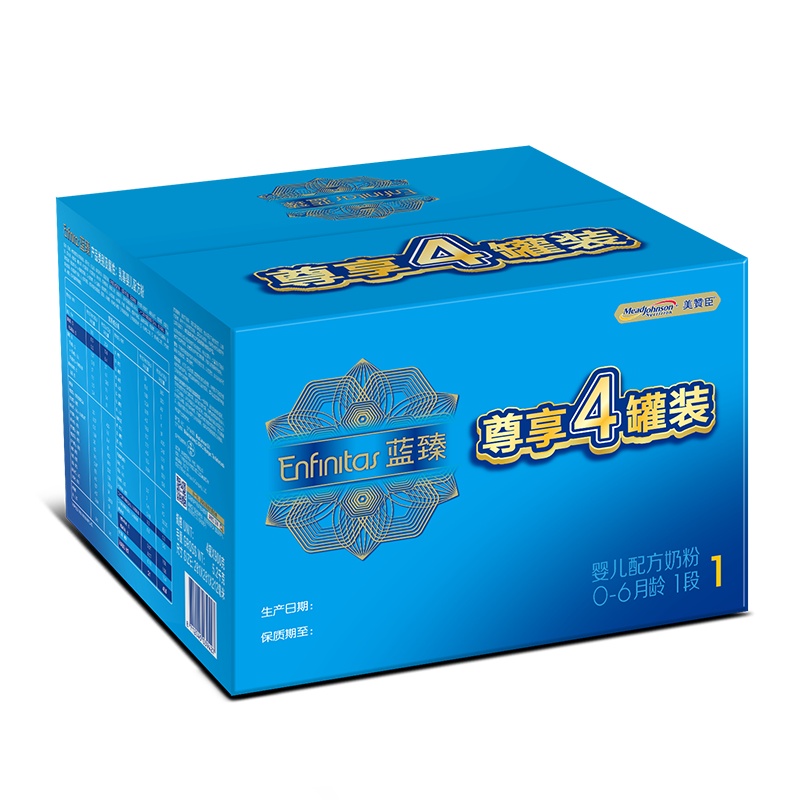 美赞臣(Mead Johnson)蓝臻1段婴儿配方奶粉(0-6月龄)900克×4罐整箱装 荷兰原装进口