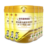 [荷兰奶源]美可高特(Milk Goat)纯冠2段(6-12个月)大婴配方羊奶粉800g*箱装6听