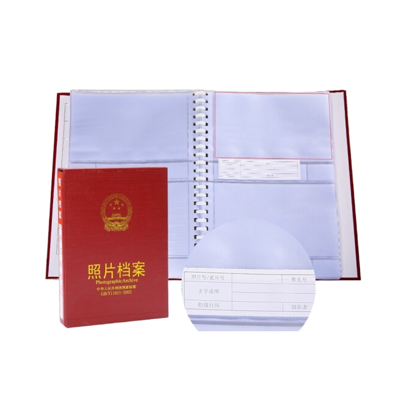 钊盛照片档案盒6寸