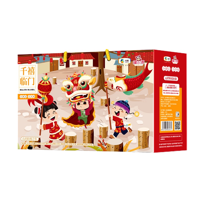 中粮福小满 千禧临门山药粉组合装