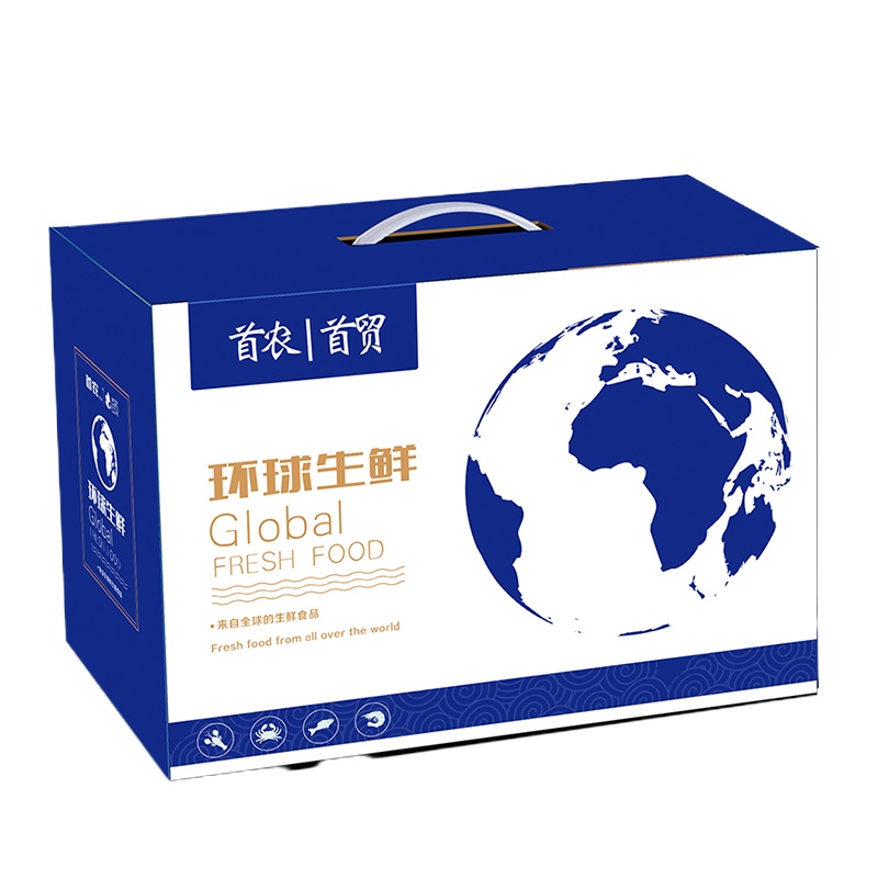 华都肉食套盒A GDNJ