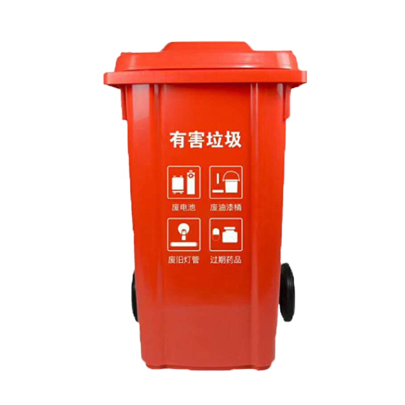 诚信达 户外100L分类垃圾桶 红色(有害垃圾)