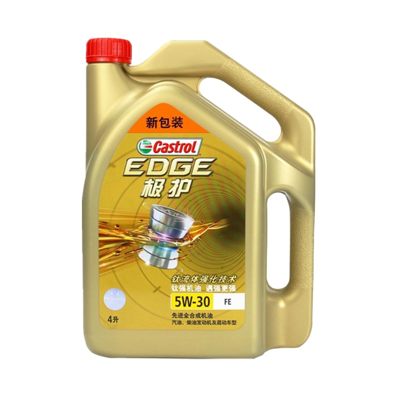 2019新款新包装嘉实多Castrol极护 EDGE钛流体 全合成机油汽车发动机润滑油 SN/CF 5W-30 4 升