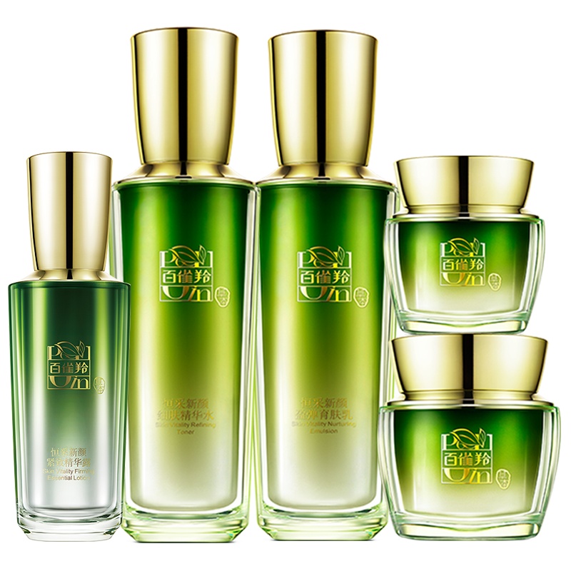 PECHOIN百雀羚套装 恒采新颜礼盒水乳霜眼霜 紧肤淡皱提拉紧致淡化细纹补水保湿滋润营养女各种肤质