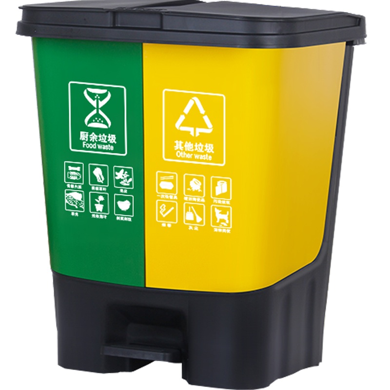 臻远双色垃圾桶商用公共场合厨房分类垃圾箱 黄绿色加厚40L厨余+其他