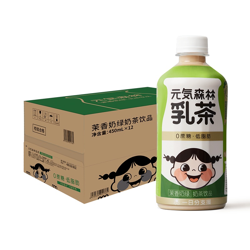元气森林无蔗糖低脂肪乳茶奶茶饮料 茉香奶绿 450ml*12瓶牛乳茶