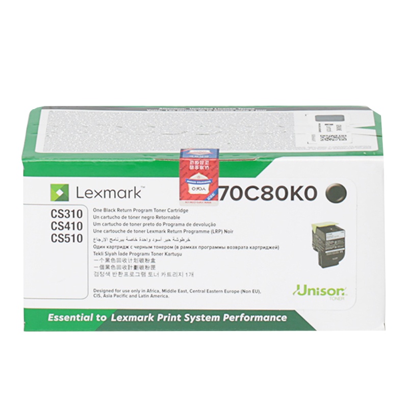 利盟(708K)/70C80K0 黑色粉盒 适用利盟 CS310 CS410 CS510