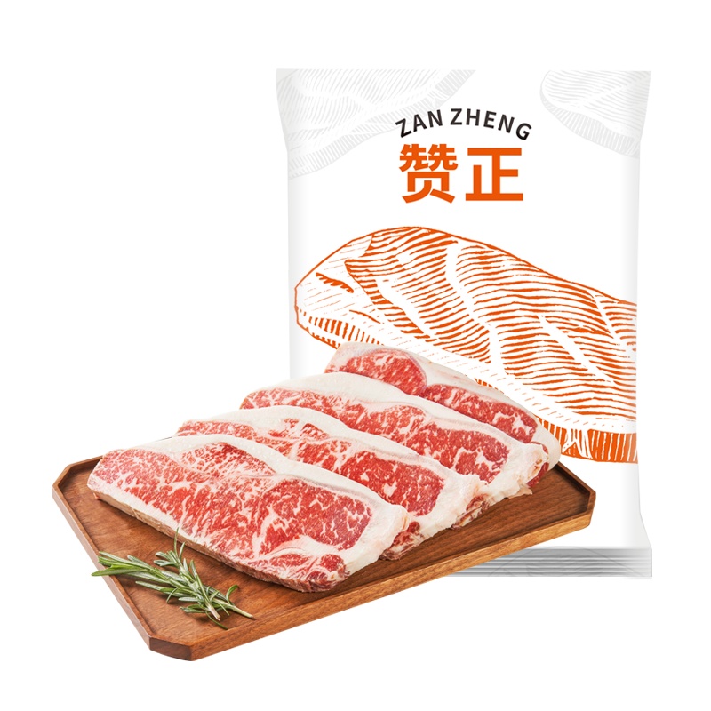 赞正安格斯原切牛排新鲜0添加牛肉未腌制西冷眼肉1440g袋装(西冷180g*4+眼肉180g*4)