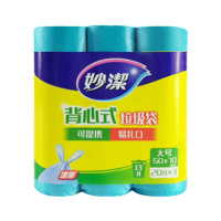 妙洁(MIAOJIE) 背心式垃圾袋大号 50*70CM 3卷/包 60包装