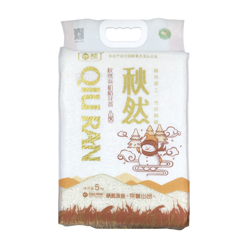 2020新米 秋然特色有机稻5kg