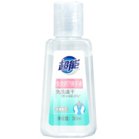 30ml*3超能免洗抗菌洗手液