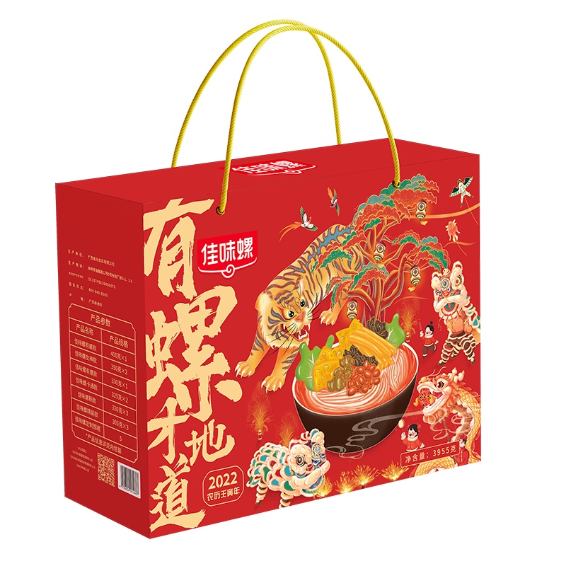 佳味螺广西正宗柳州螺蛳粉3955g虎虎生威礼盒装 送礼螺蛳粉 拌面拌粉面条米线粉丝方便面方便速食